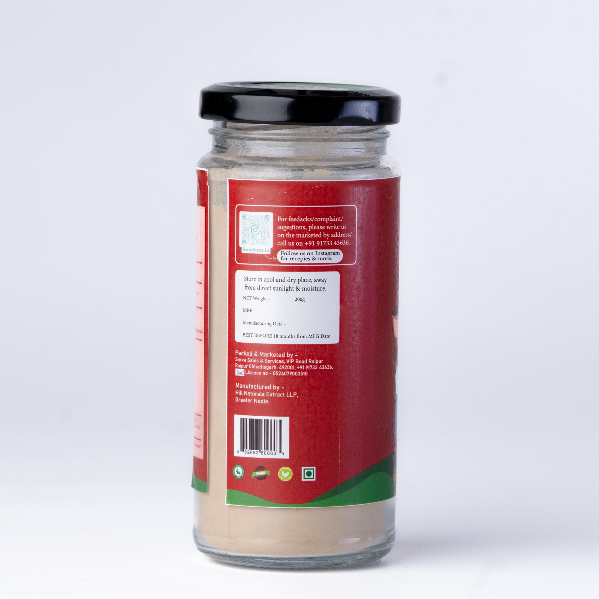 Khajur Powder - 100gm