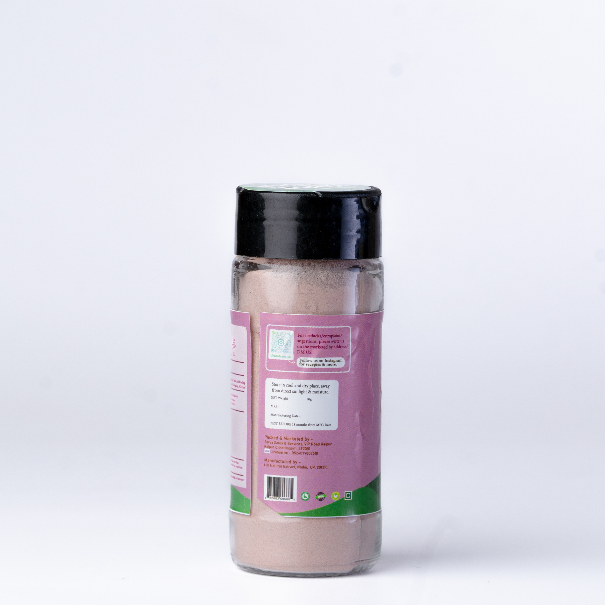 Onion Powder - 50gm